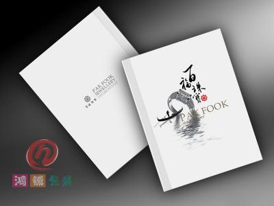 畫冊