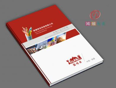 畫冊