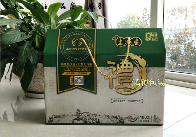 定制特產包裝盒