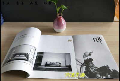 定制啞粉紙畫冊