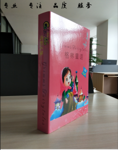 精裝畫冊
