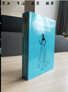 精裝畫冊