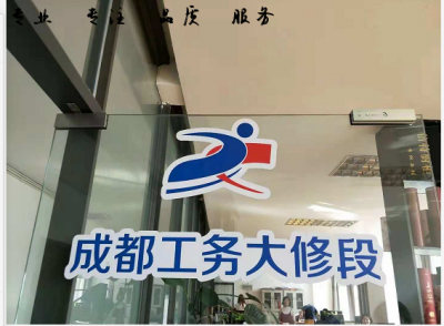 定制移動車貼