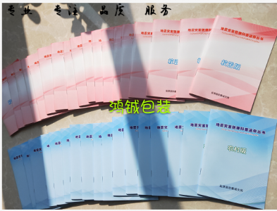 定制畫冊