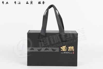 高檔燕窩手提盒