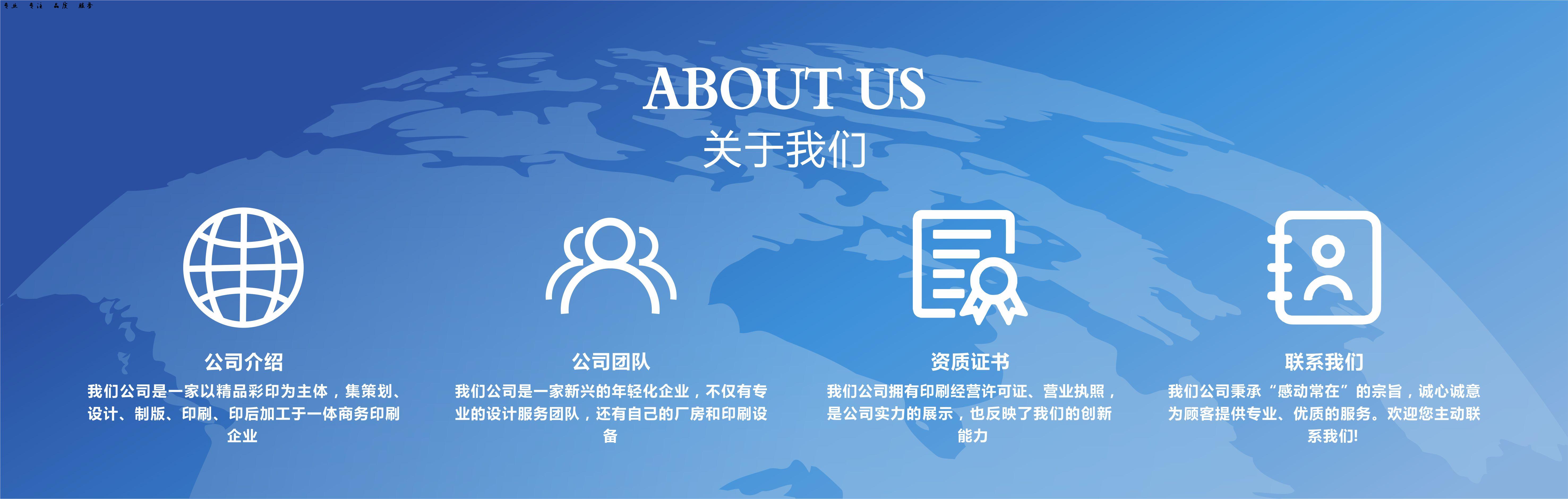 成都鴻鋮包裝有限公司